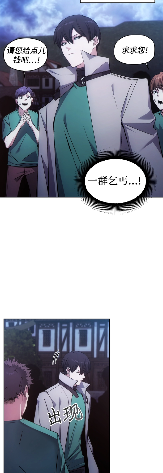 第3话 第40页