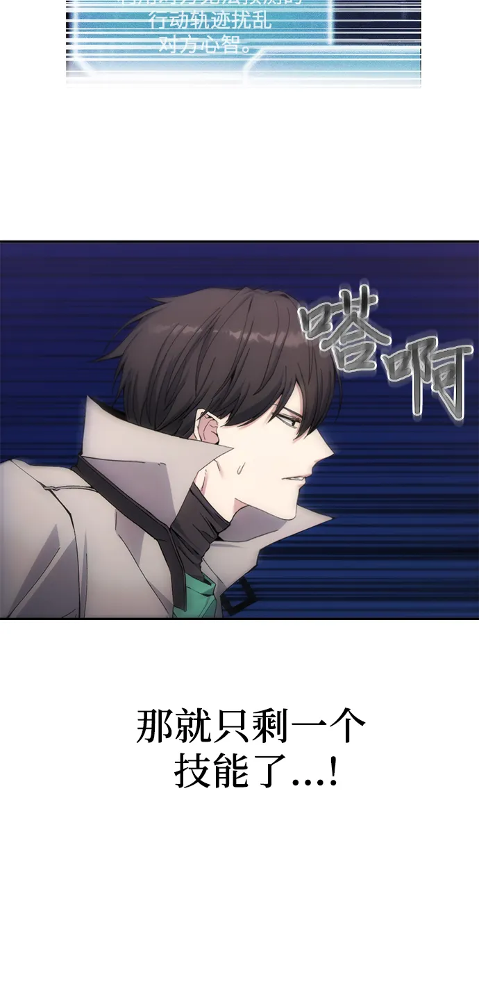 第5话 第7页