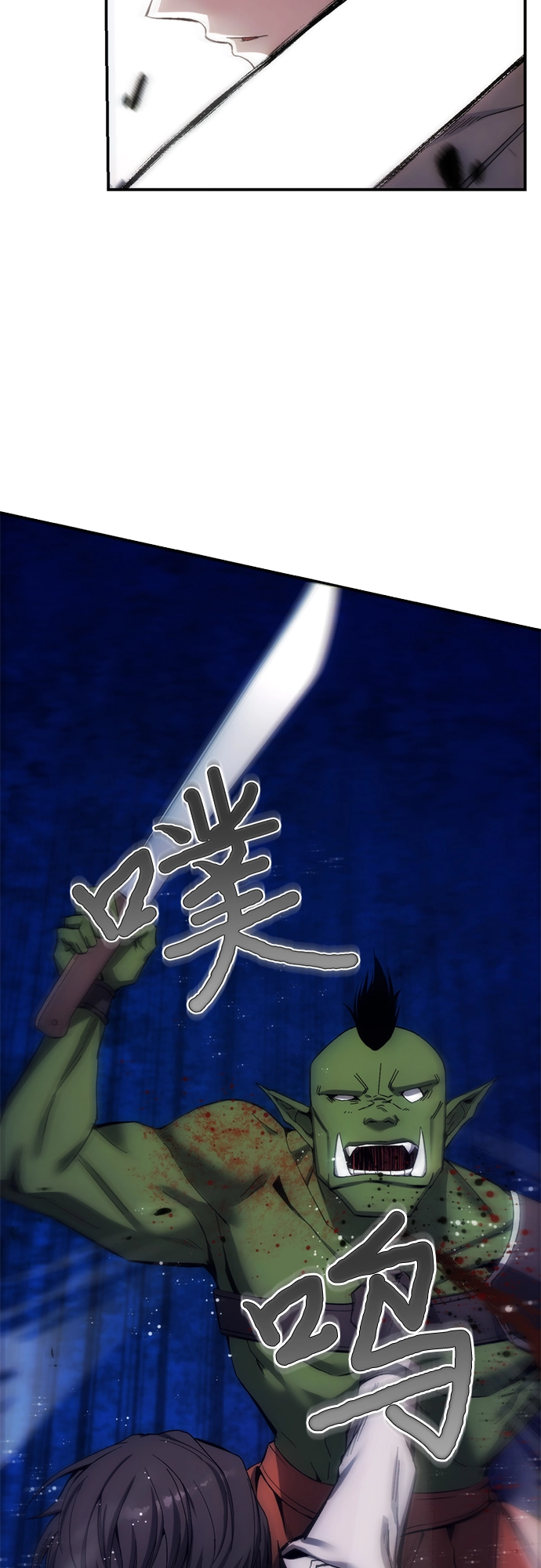 第5话 第10页
