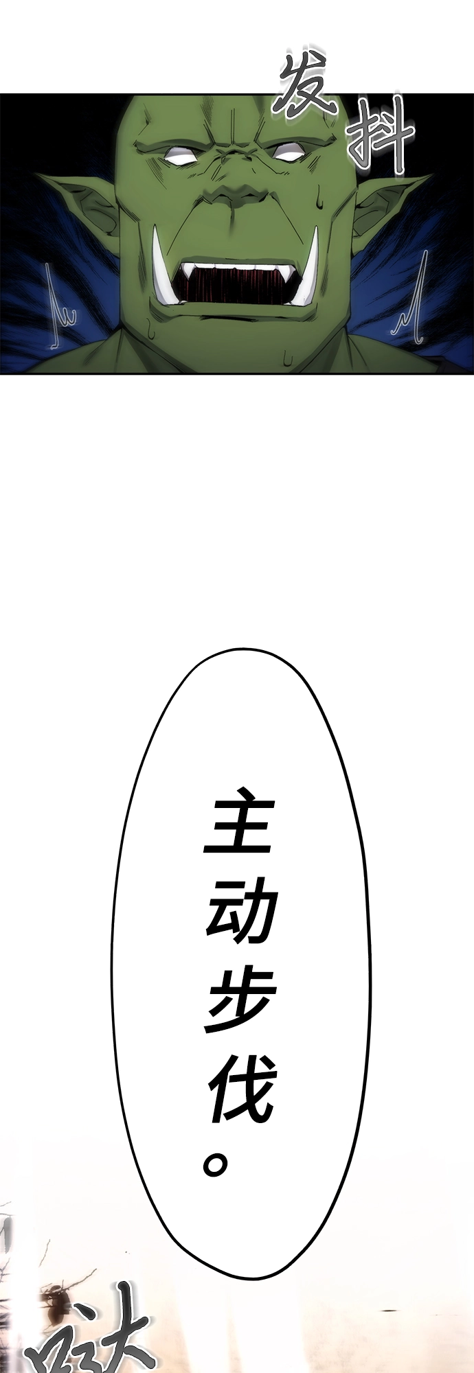第5话 第15页