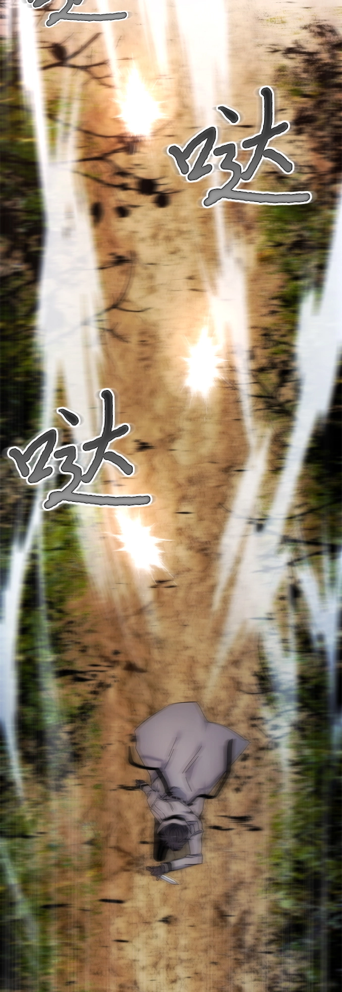 第5话 第16页