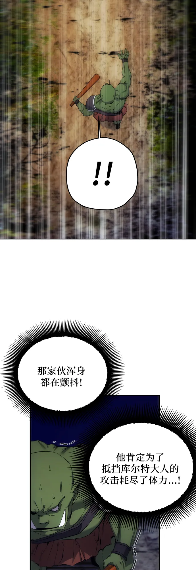 第5话 第17页