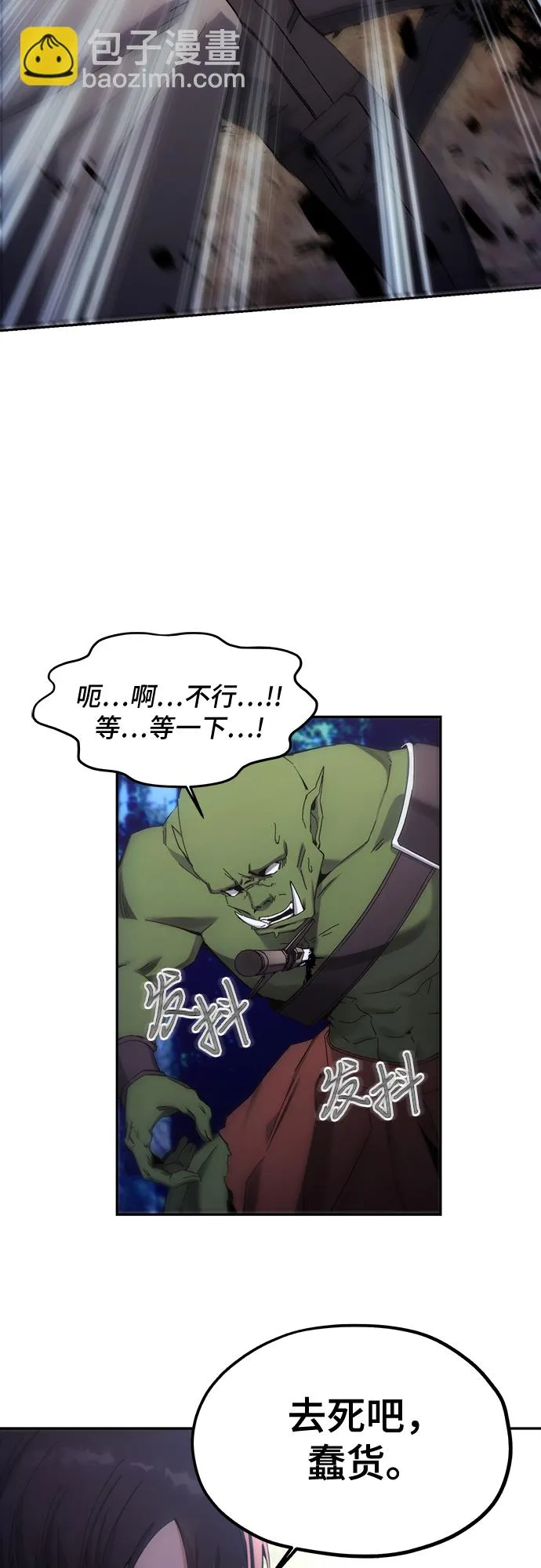 第5话 第21页