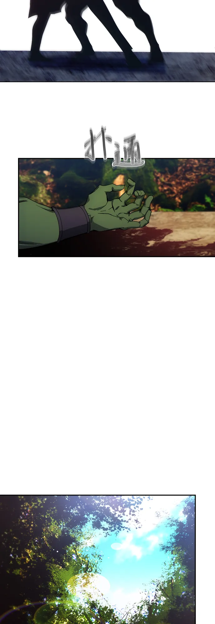 第5话 第23页