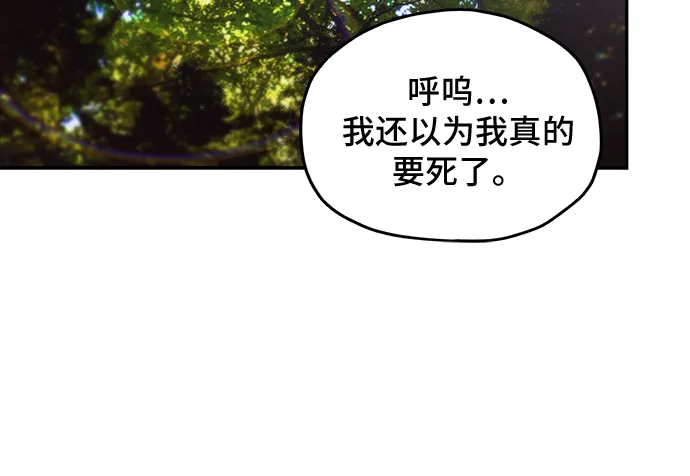 第5话 第24页