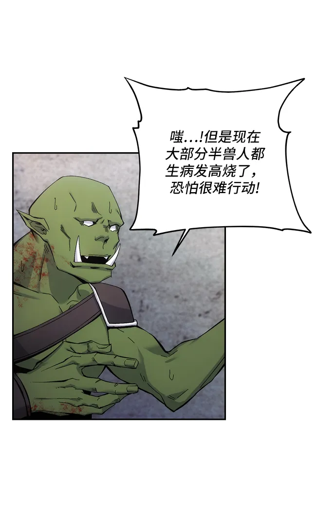 第5话 第30页