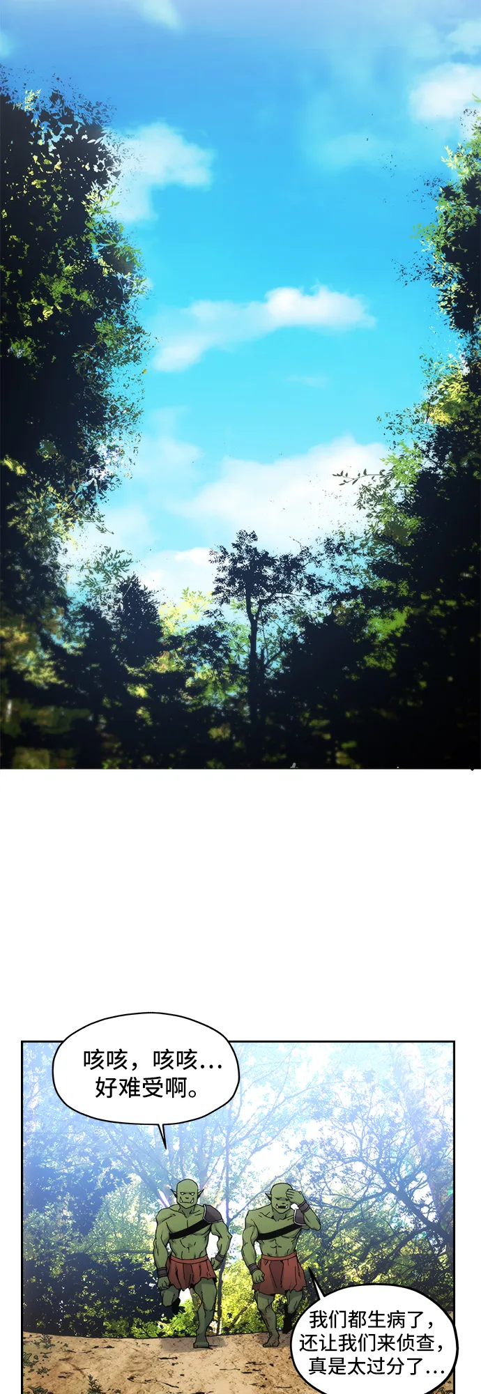 第5话 第34页
