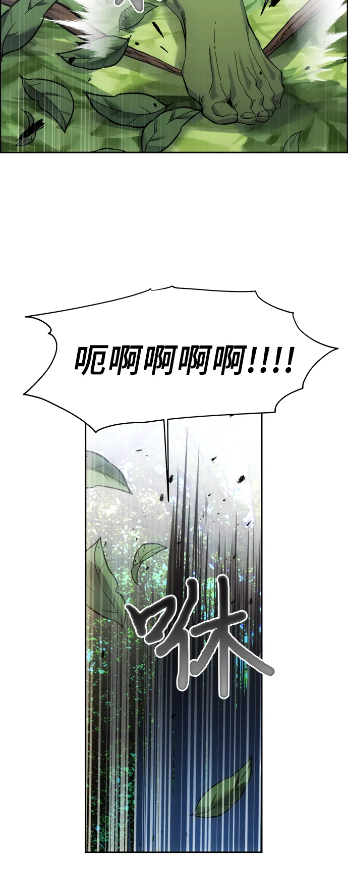 第5话 第36页