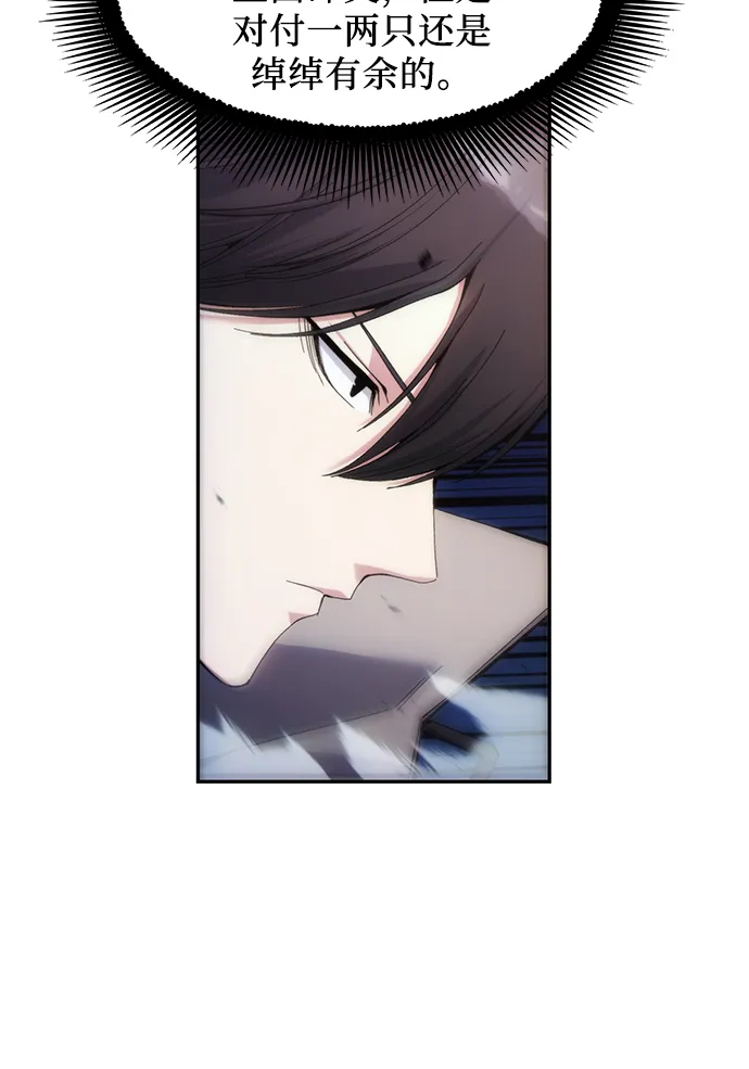 第5话 第42页