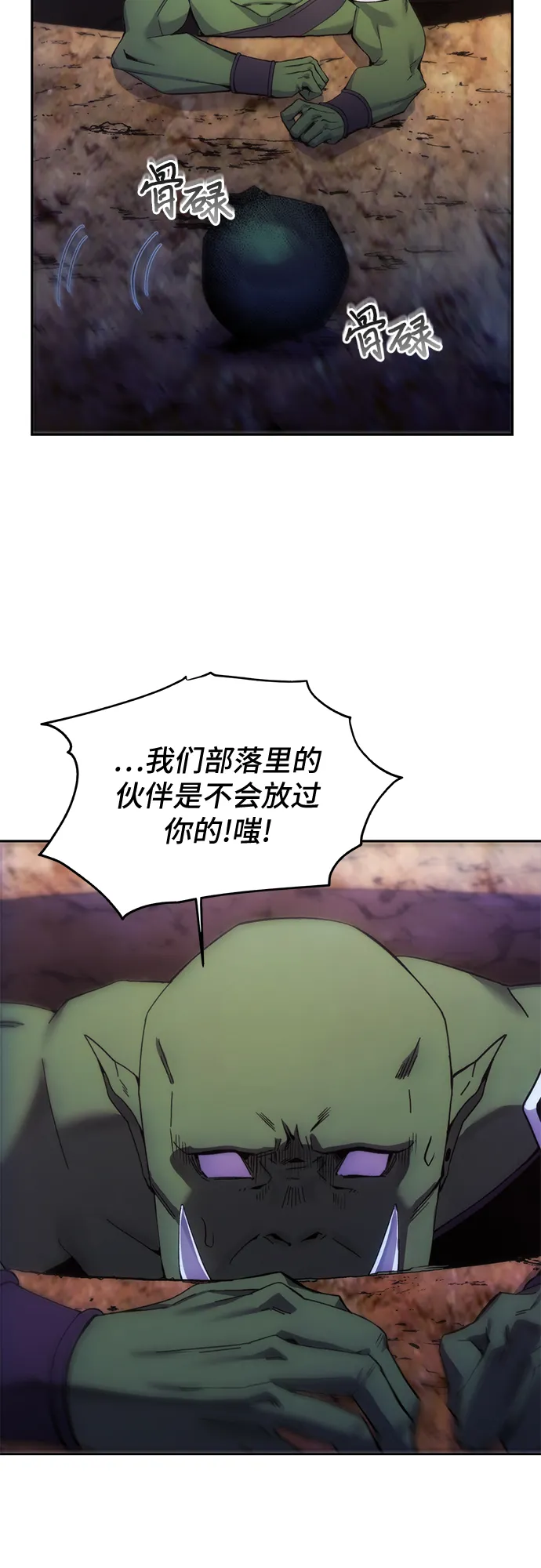 第5话 第48页