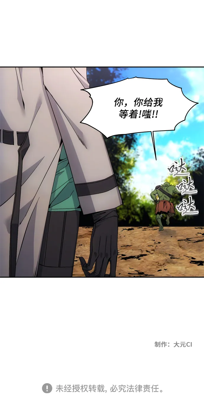 第5话 第50页