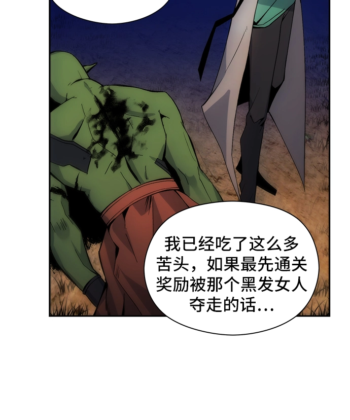 第6话 第6页