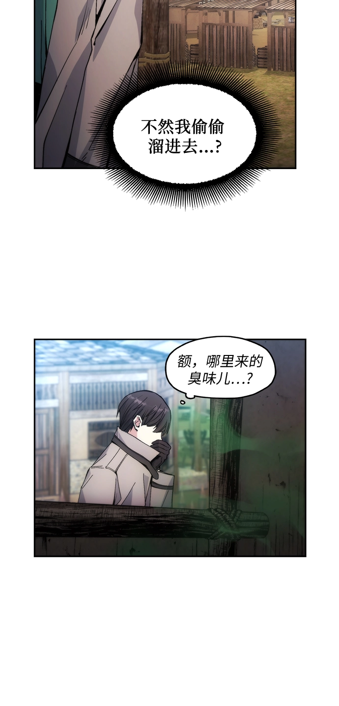 第6话 第9页