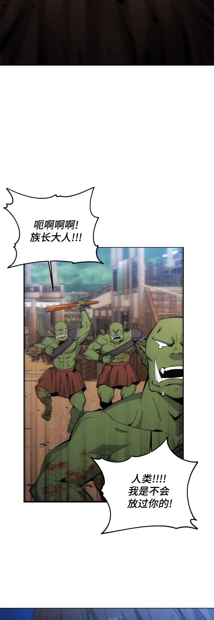 第6话 第31页
