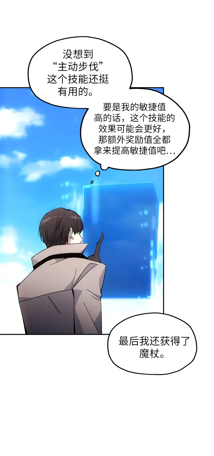 第6话 第37页