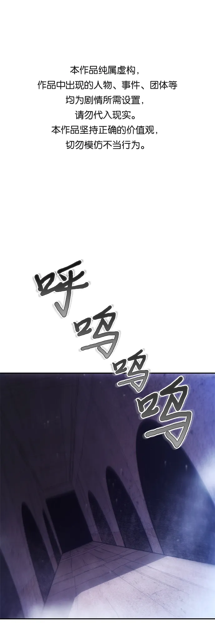 第7话 第1页
