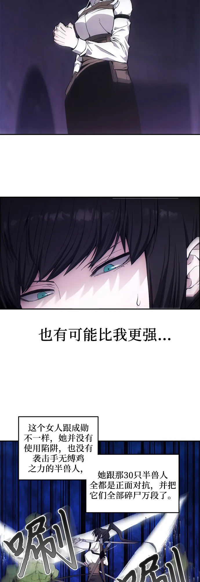 第7话 第12页