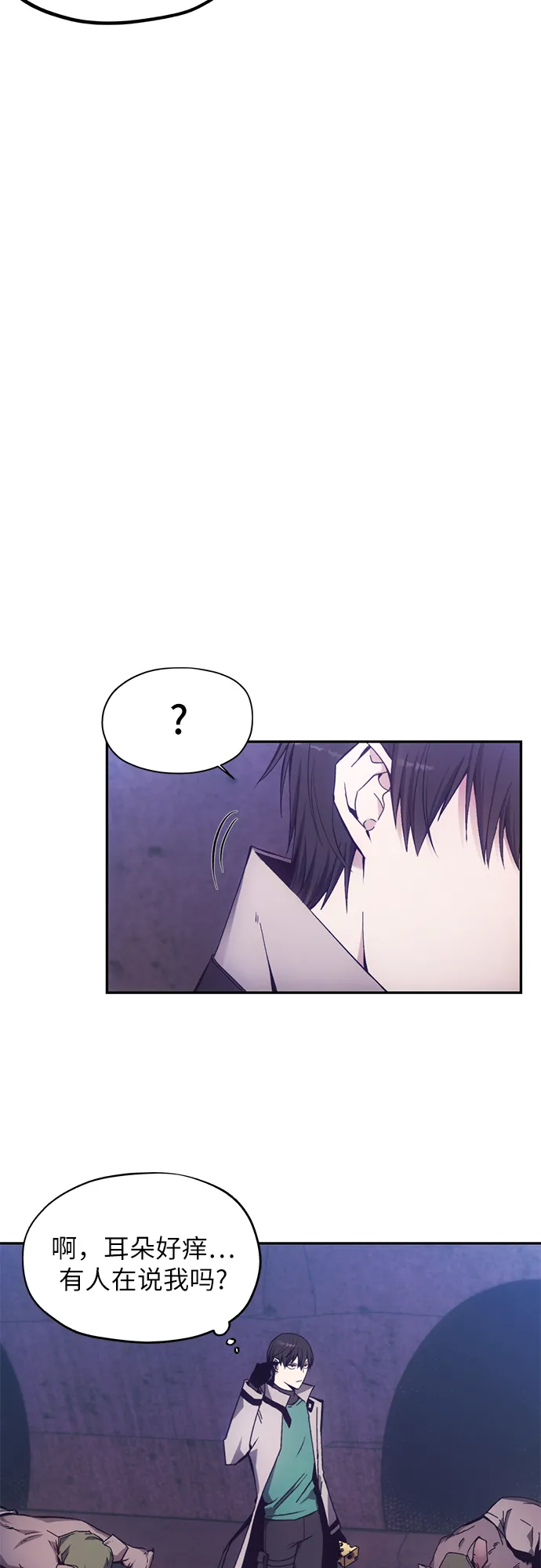 第7话 第15页
