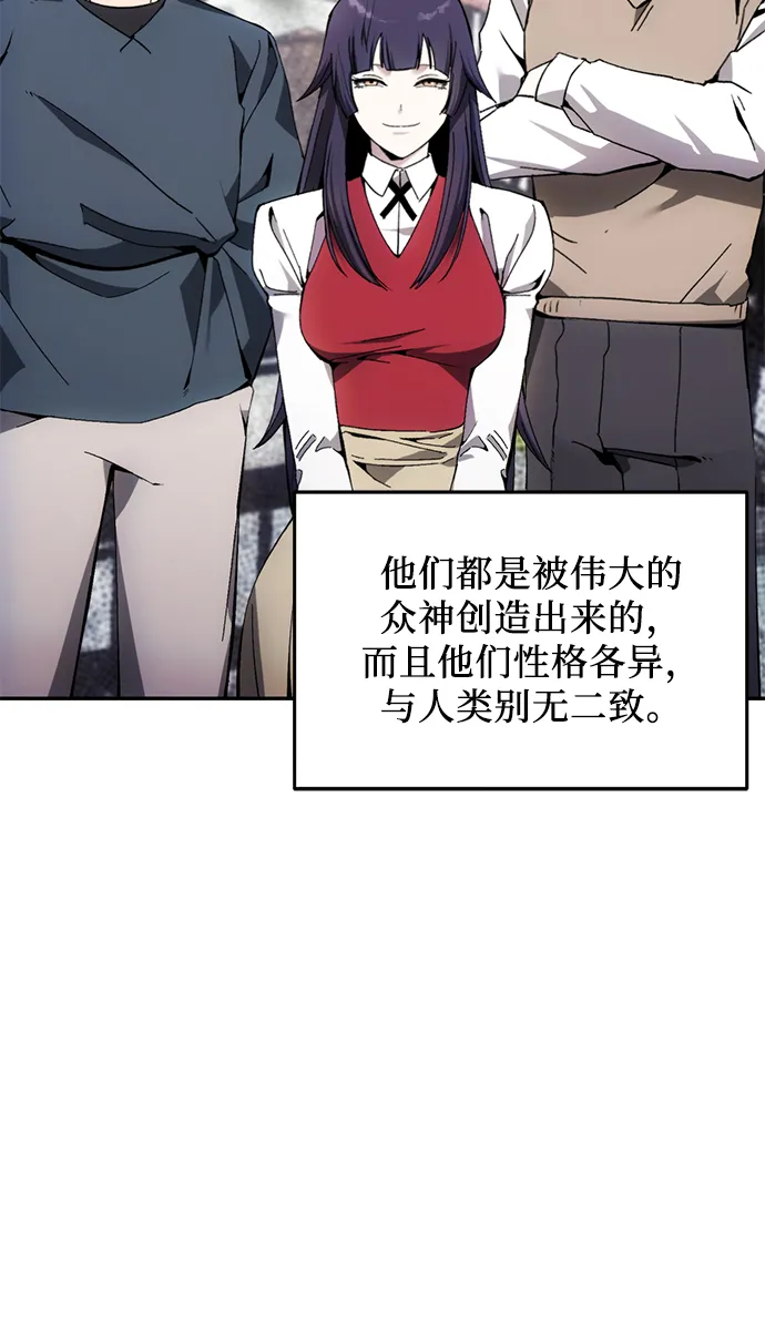 第7话 第21页