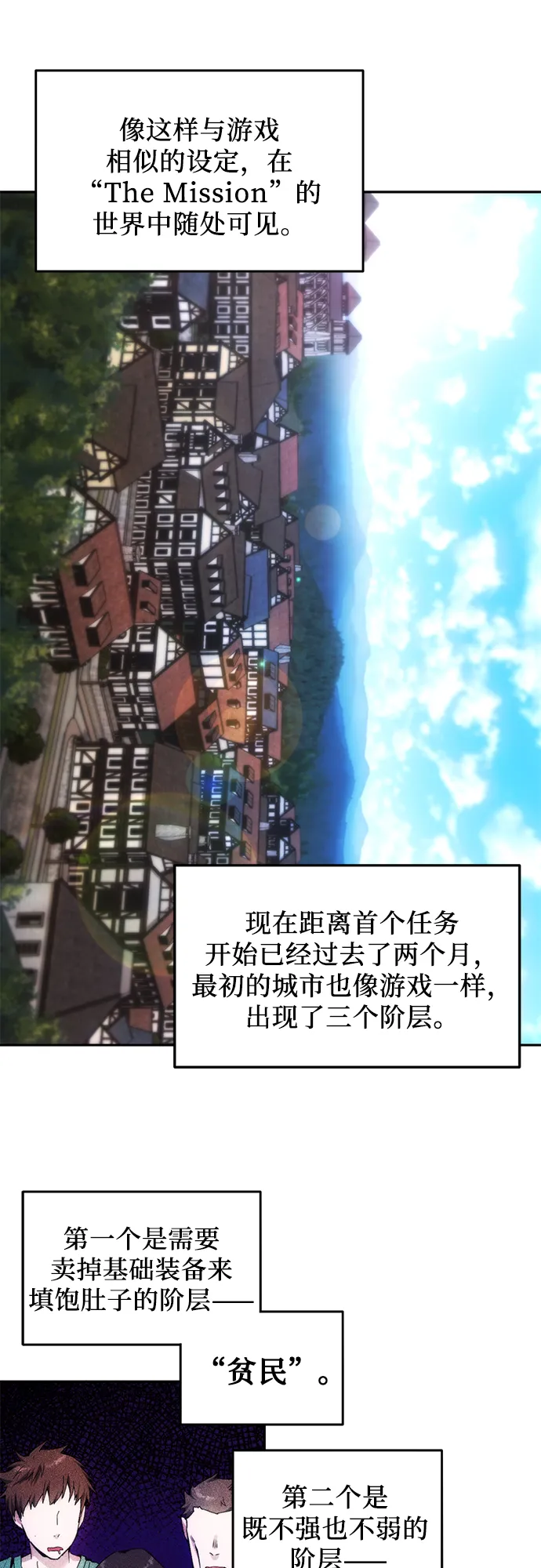 第7话 第22页
