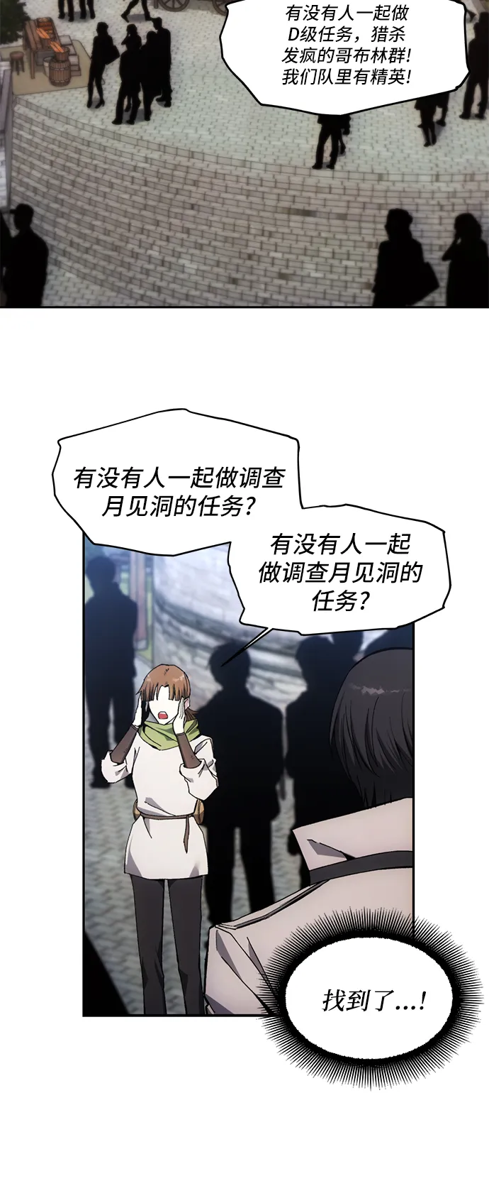 第7话 第30页
