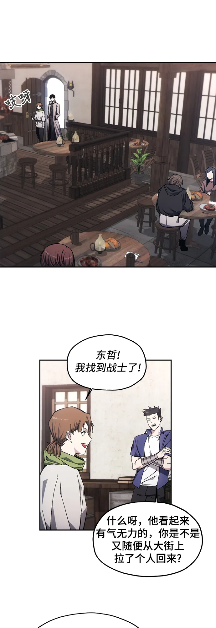 第7话 第36页