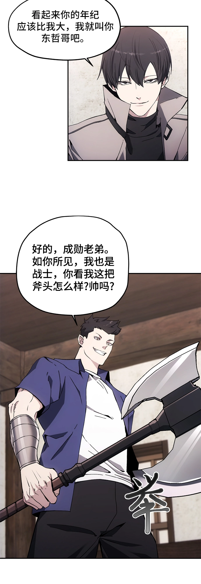 第7话 第39页