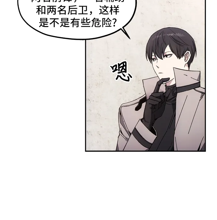 第7话 第45页