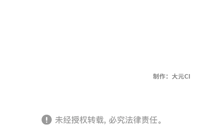 第7话 第49页