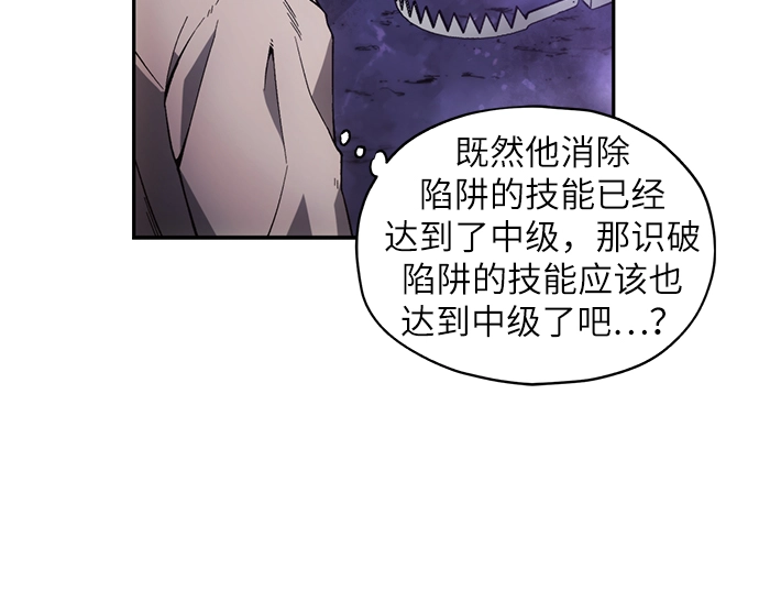 第8话 第17页