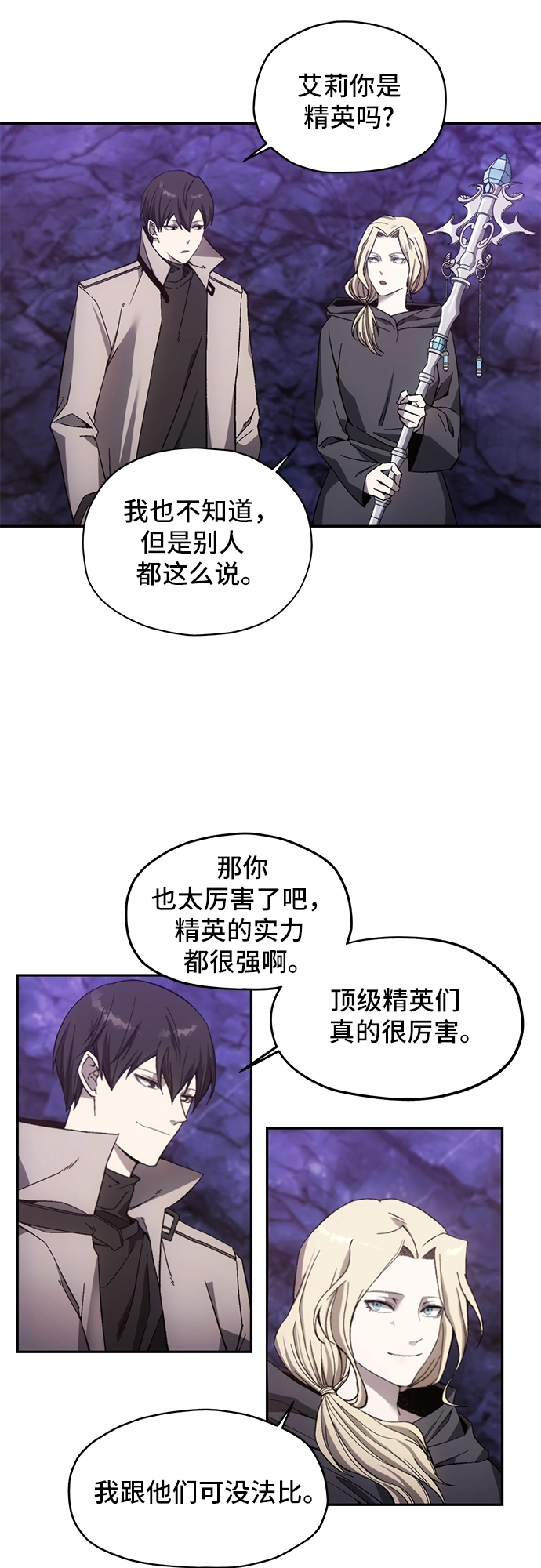 第8话 第19页