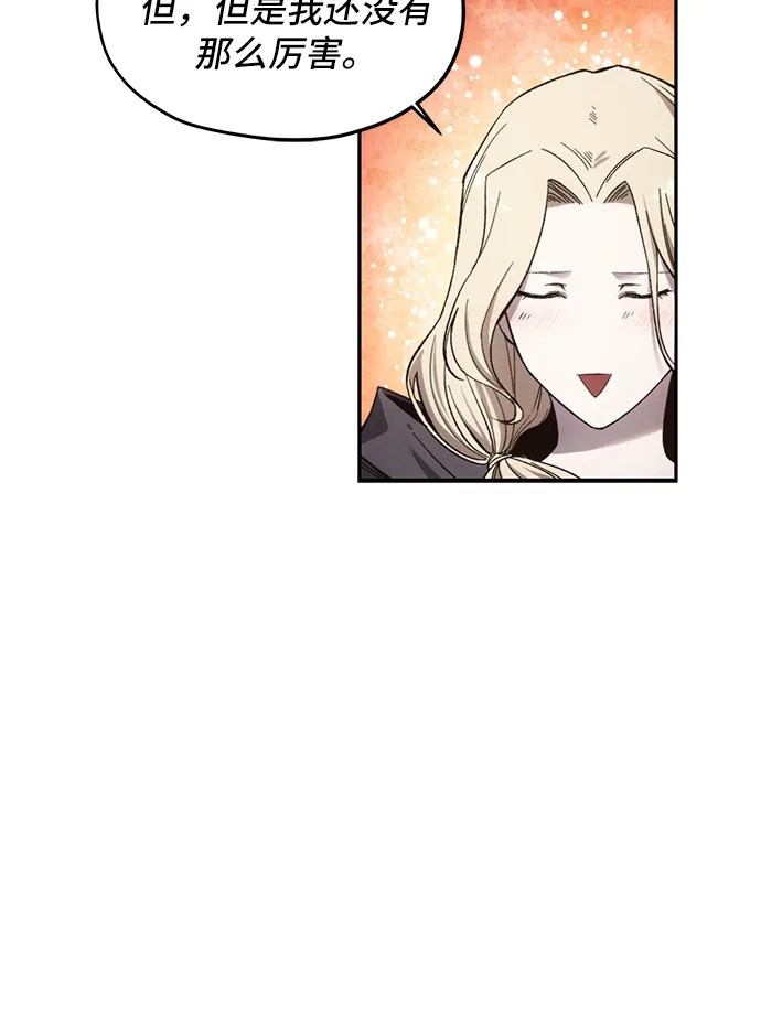 第8话 第23页