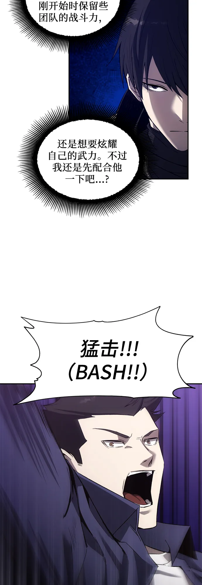 第8话 第27页