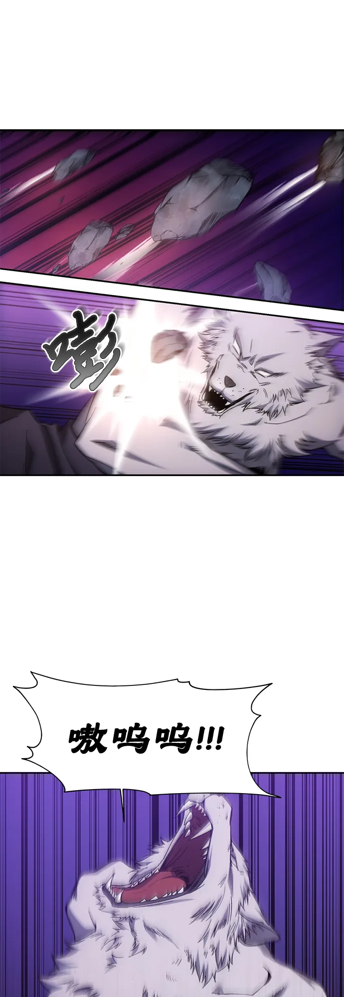 第8话 第30页