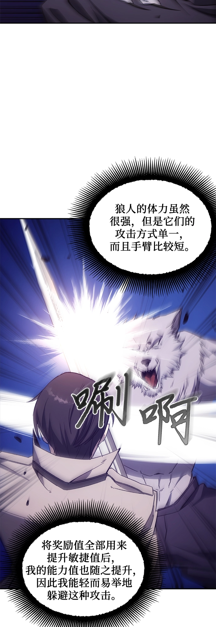 第8话 第33页