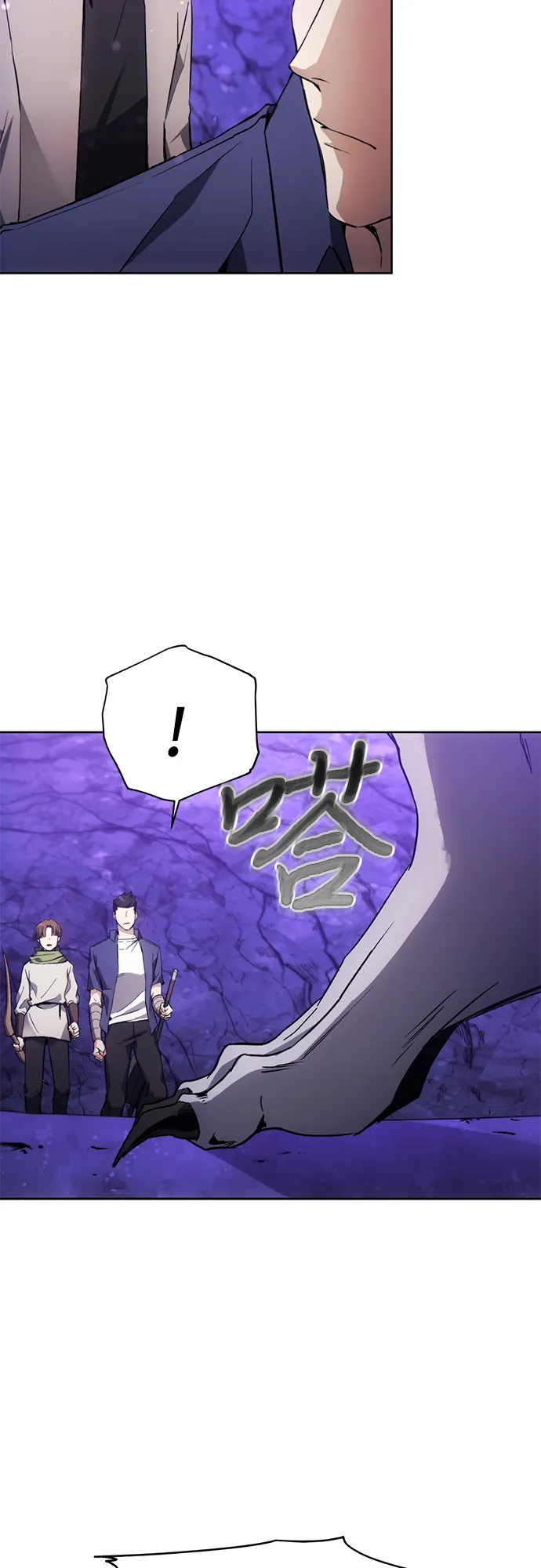 第9话 第12页