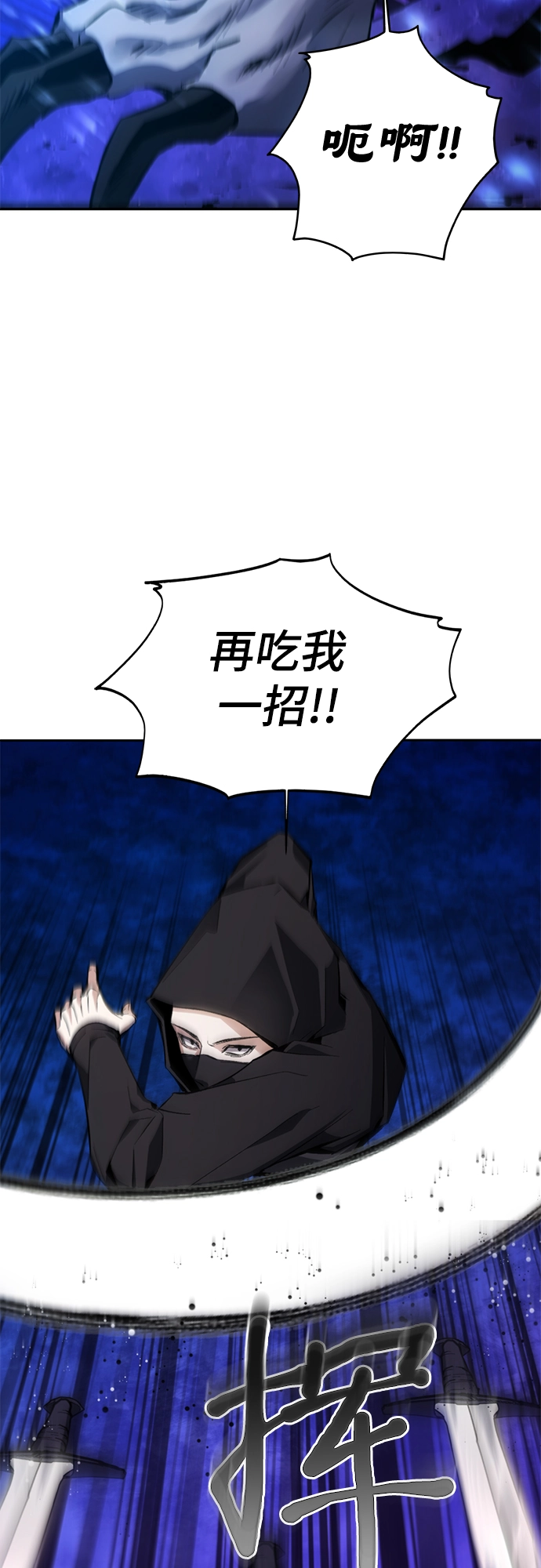 第9话 第17页