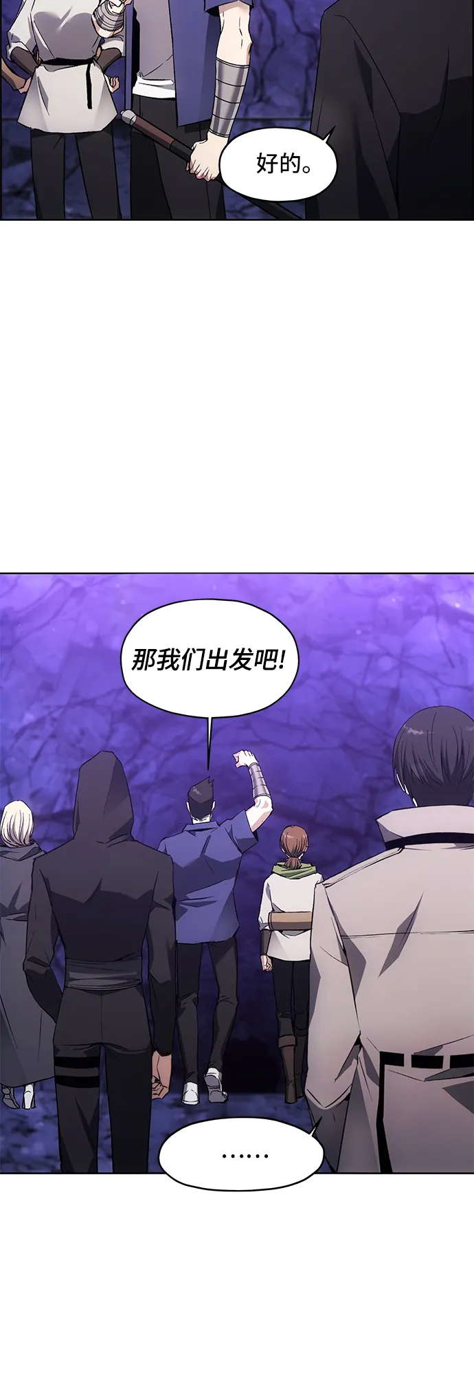 第9话 第34页