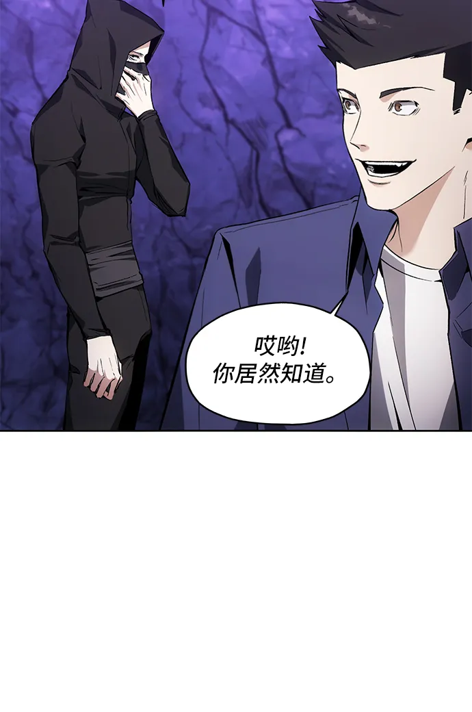 第9话 第38页