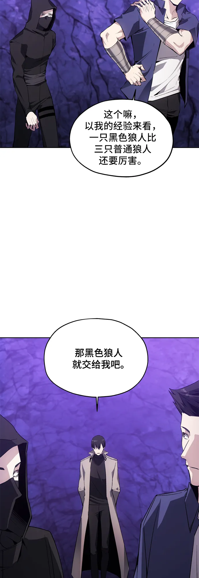 第9话 第40页