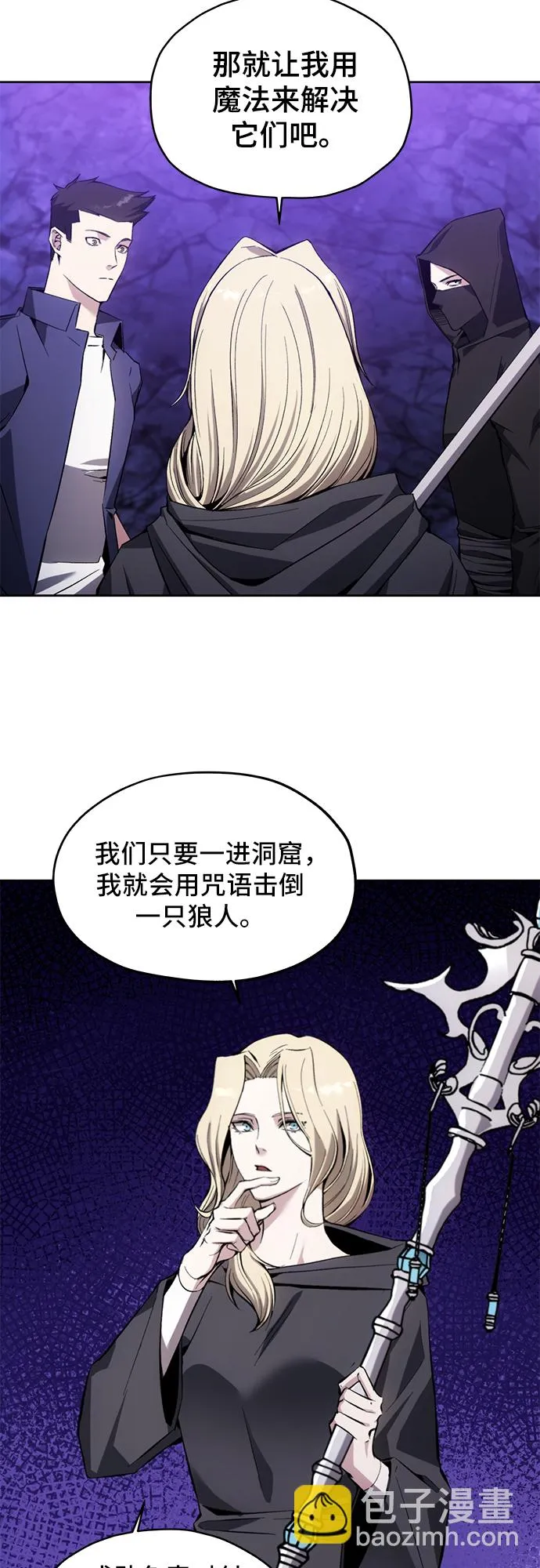 第9话 第43页