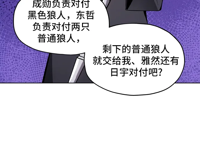 第9话 第44页