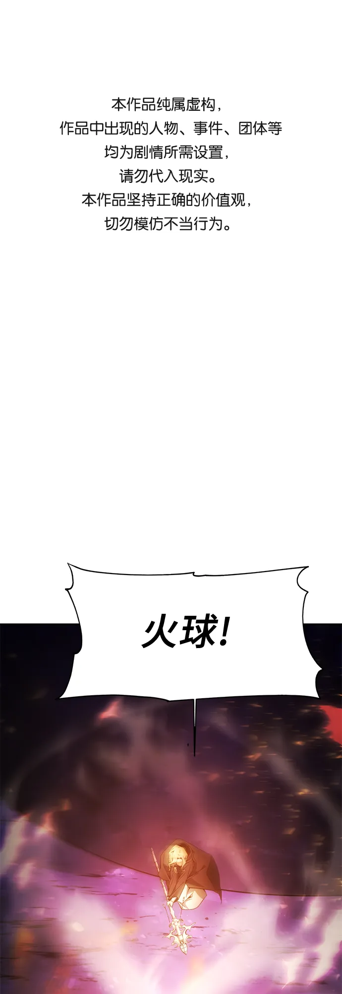 第10话 第1页