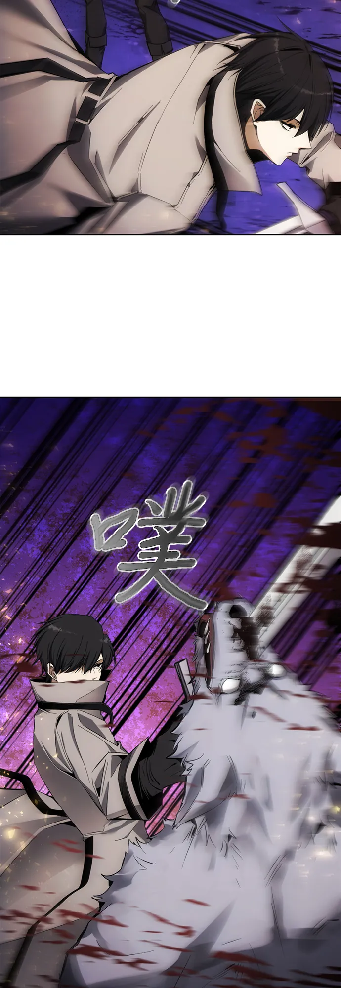 第10话 第5页
