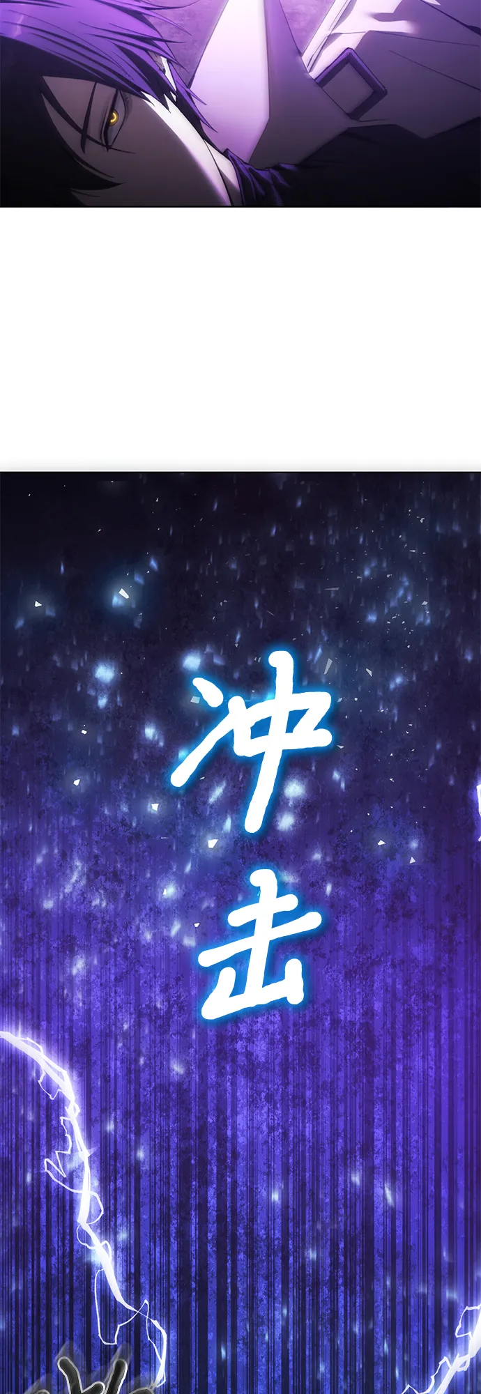 第10话 第11页