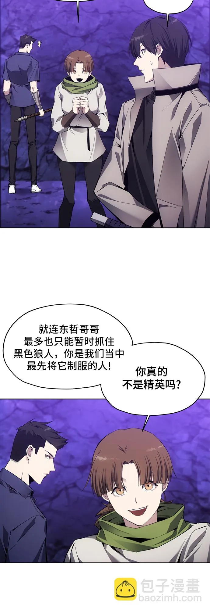 第10话 第16页