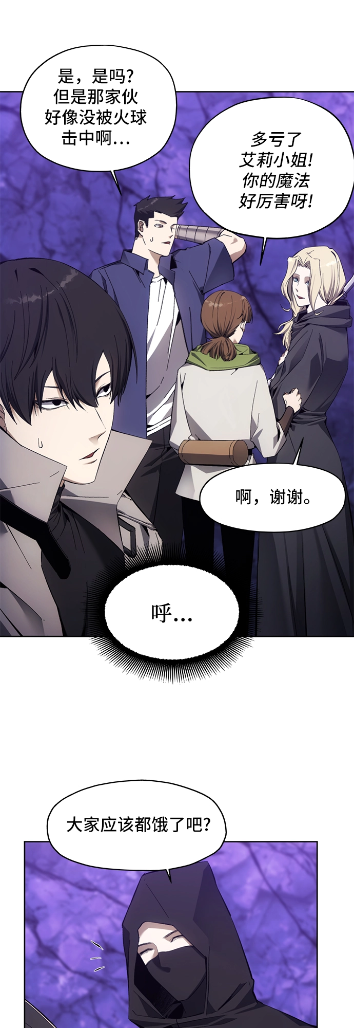 第10话 第19页