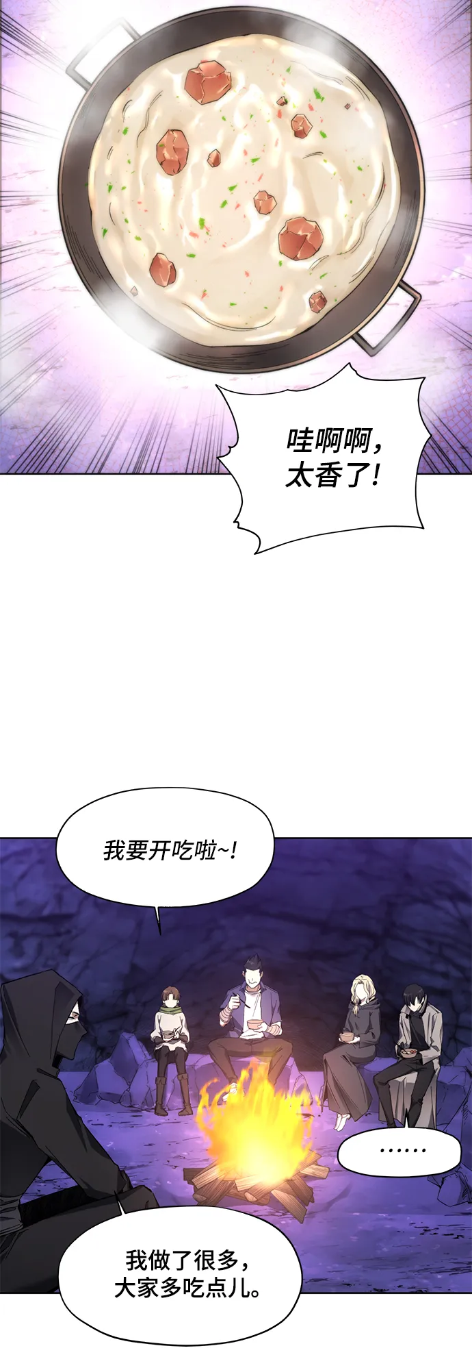 第10话 第21页