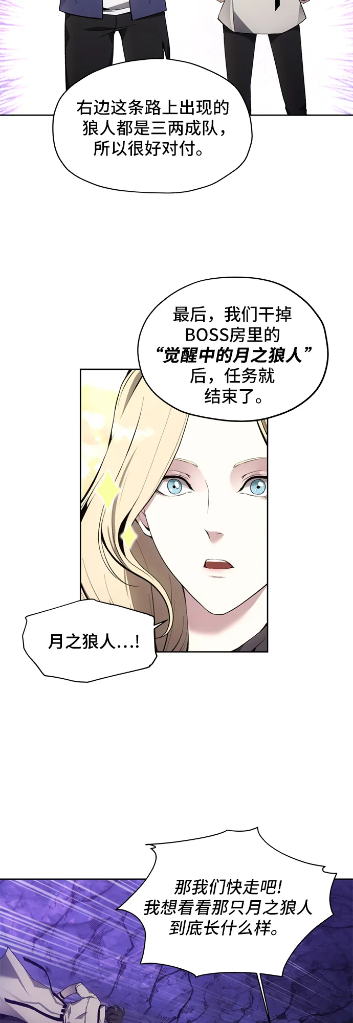 第10话 第28页