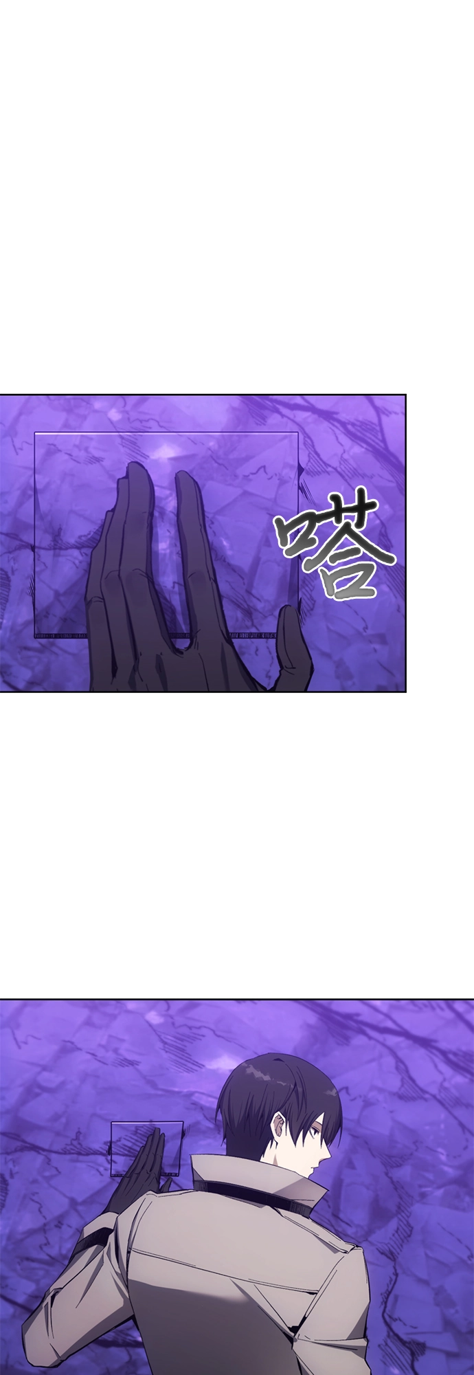 第10话 第30页